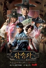 Poster for The Three Musketeers Season 1