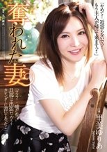Stolen Wife Yuria Satomi