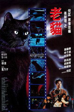 The Cat- Beast Wars: Nine Lives poster