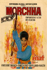 Morchha