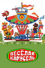 Happy Merry-Go-Round poster