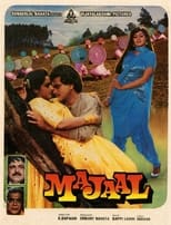 Poster for Majaal