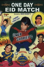 One Day Eid Match poster