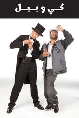 Key & Peele