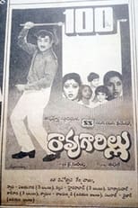 Poster for Rao Gari Illu