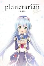 Poster for Planetarian: Snow Globe