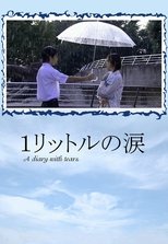 Miniseries poster
