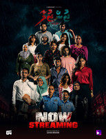 Junjulaa poster