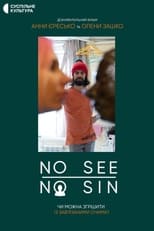 Poster for No See / No Sin 