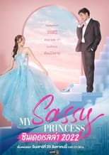 Poster for My Sassy Princess: Cinderella Season 1