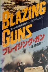Poster for Blazing Guns