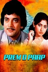 Poster for Prem O Paap