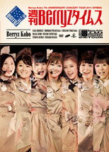 Berryz Kobo Kessei 7 Shuunen Kinen Concert Tour 2011 Haru ~Shuukan Berryz Times~