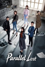 Parallel Lost poster