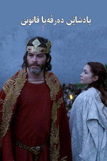 Outlaw King : Le Roi hors-la-loi | Outlaw King