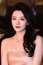 Xia Jiao