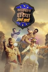 Poster for Savdhaan India: Criminal Decoded Season 2