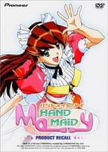 Poster for Hand Maid May: Product Recall 