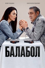 Season 9
