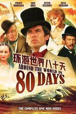 环游世界八十天