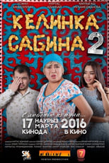 Poster for Kelinka Sabina 2