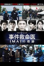 IMAT ~Crime Scene Medics~ poster