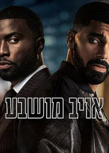 עונה 2