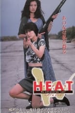 Poster for H.E.A.T.