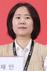 Foto retrato de Yoo Jae-in