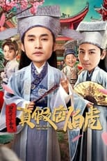 Poster for Who Is the Real Tang Bohu