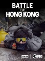 Poster for Battle for Hong Kong 