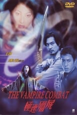 Poster for The Vampire Combat