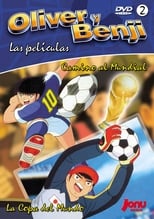 Captain Tsubasa Movie 04: The great world competition The Junior World Cup