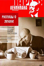 Poster for Stories About Lenin 