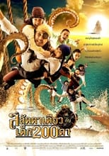 Poster for Pirate of the Lost Sea 