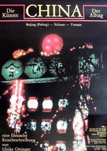 China. The Arts  The People (1986)