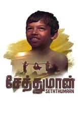 Poster for Seththumaan 