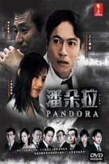 Poster for Pandora Season 1