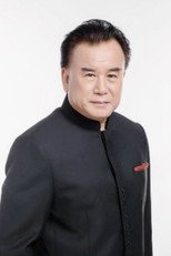 Tei Ha