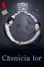 しあわせな結婚