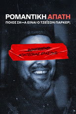 Ρομαντική Απάτη: Ποιος Σκ**ά Είναι ο Τζέισον Πόρτερ;