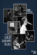 Poster for 岑寧兒-Live at Blue Note Beijing 2017