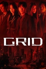 Poster for Grid Season 1