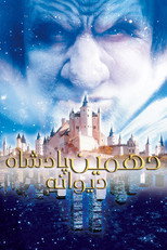 فصل 1