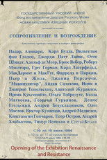 Opening of the Exhibition Renaissance and Resistance poster