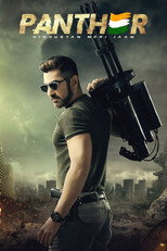 প্যান্থার