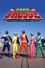 Poster for Tokusou Sentai Dekaranger Season 1