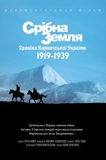 Silver Lands The Chronicles of Carpatho-Ukraine 1919-1939.