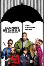 Η Ακαδημία της Ομπρέλας