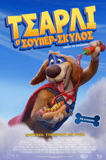 Τσάρλι ο Σούπερ-Σκύλος